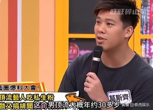 内娱喜剧男星爆料最新,娱乐圈幕后趣闻大曝光! 第2张 内娱喜剧男星爆料最新,娱乐圈幕后趣闻大曝光! 第2张