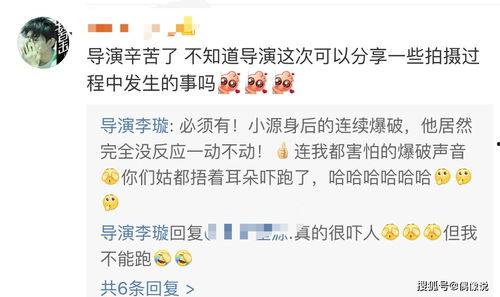 爆料环节最新视频,最新视频内容深度解析  第2张