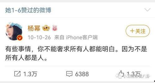 吃瓜情报直播在线观看免费,吃瓜情报一网打尽! 第2张 吃瓜情报直播在线观看免费,吃瓜情报一网打尽! 第2张