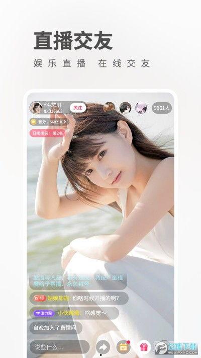 爆料小雨劈腿视频播放下载,播放下载引发热议 第3张 爆料小雨劈腿视频播放下载,播放下载引发热议 第3张