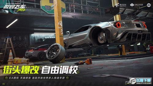 极品飞车集结新车爆料最新,全新启航!极品飞车集结新车爆料抢先看 第2张 极品飞车集结新车爆料最新,全新启航!极品飞车集结新车爆料抢先看 第2张