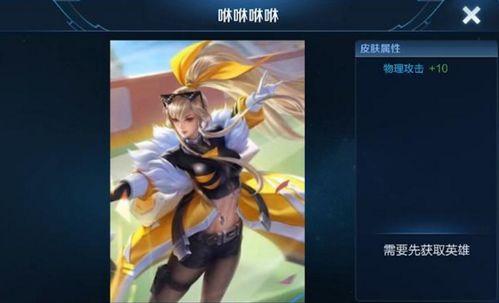 王者庄周新皮肤爆料视频,水墨丹青，翩翩起舞的逍遥仙子  第3张