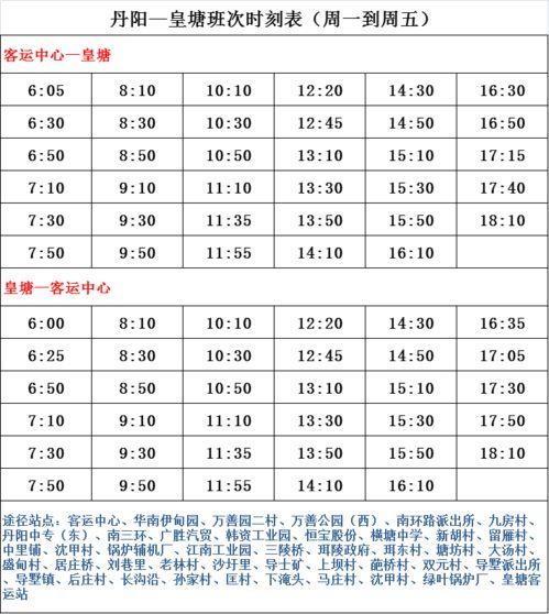 娱乐圈吃瓜小组名单最新,揭秘明星幕后故事与八卦传闻  第1张