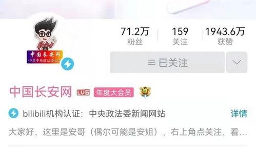 青州网红爆料视频播放大全,揭秘热门爆料背后的故事  第2张